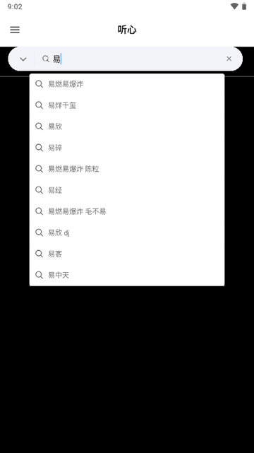 竞彩网app手机版下载安卓通用版V18.5.37